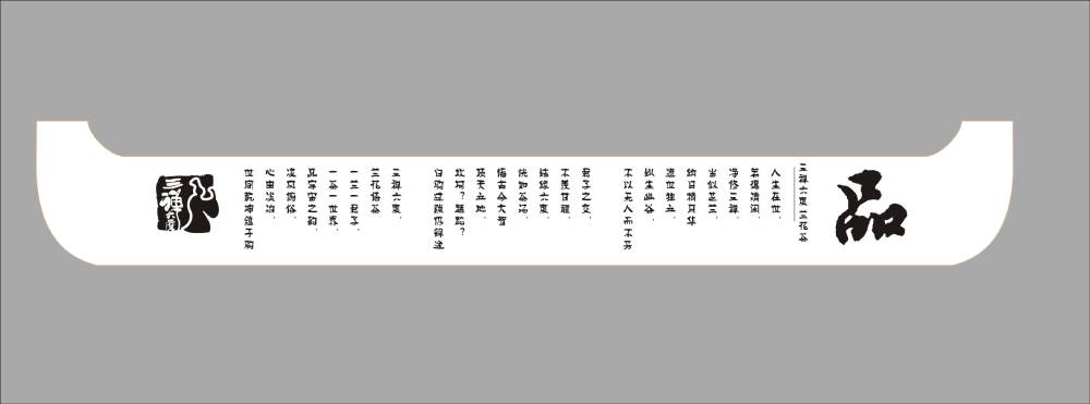 玉溪包装设计公司的专业咨询策略