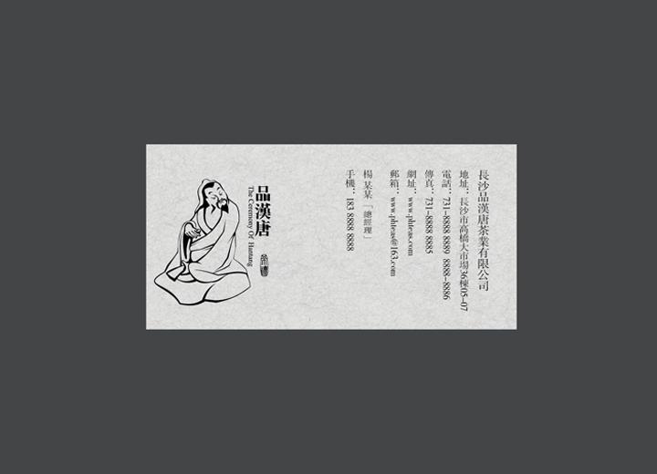 玉溪包装设计咨询操作并不是我们想象的那么复杂